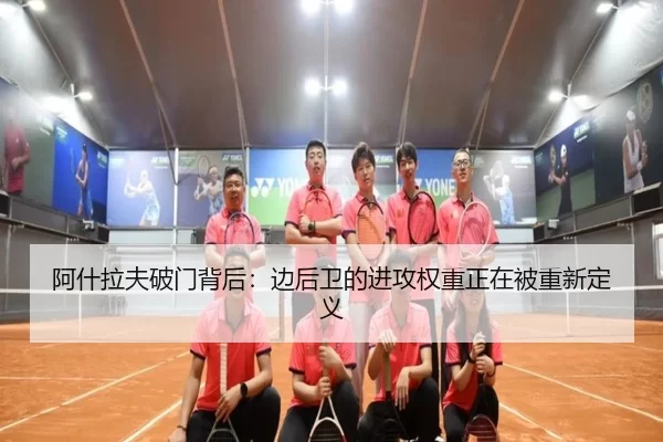 a-shen-la-fu-po-men-bei-hou-bian-hou-wei-de-jin-gong-quan-zhong-zheng-zai-bei-chong-xin-ding-yi-2-524.jpg
